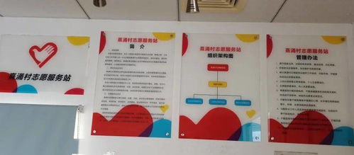 第三批“青基工程”志愿服務站點啟用，數字文創賦能服務新升級