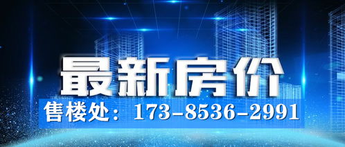 數說2020 花溪恒大文化旅游城，美好城市生活而來——退休了，做最后的一件事