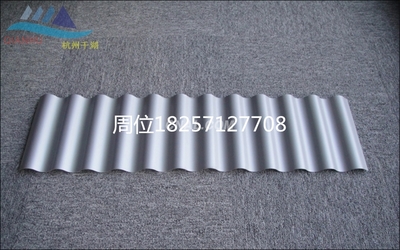 波浪板鋁型材 中鋁網精密壓花的建筑美學與工業價值